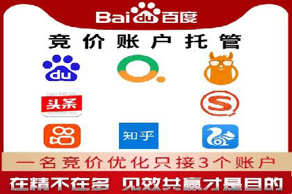 百度推广费用与广告定位精准度的关系案例研究