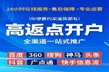 某餐饮企业如何利用百度竞价广告提升品牌知名度